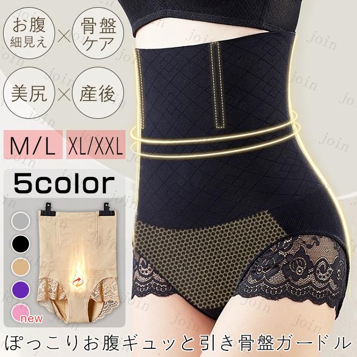 ガードル お腹引き締め 日本国内当日発送 ハイウエスト ガードルショーツ 40代 30代 産後 骨盤 補正下着 夏用 骨盤矯正 ガードルパンツ ヒップアップ #gd2 | 