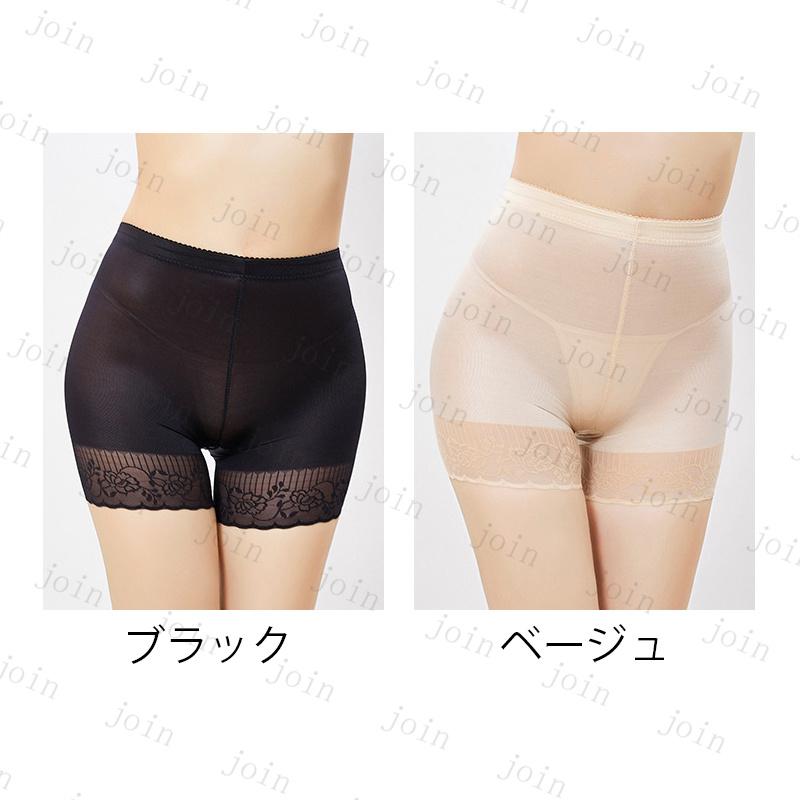 ヒップアップ ショーツ (gd22#) 日本国内当日発送 2color ショーツ レディース 美尻 インナー お腹引き締め ガードル 補正下着 お尻パッド 産後 大きいサイズ |  | 05