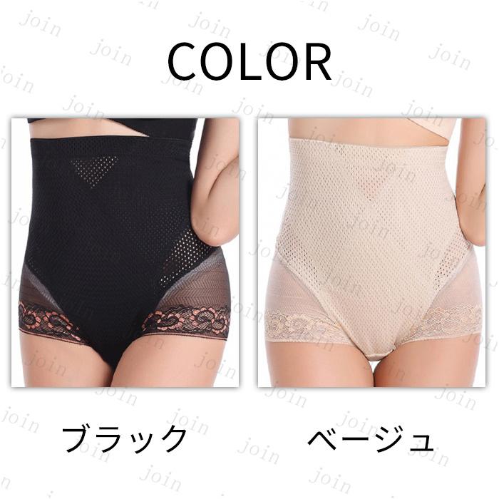 ガードルショーツ 日本国内当日発送 ガードルパンツ 産後 骨盤矯正 補正下着 骨盤ガードル お腹引き締め ハイウエスト 30代 40代 骨盤矯正 夏 #gd25 |  | 01