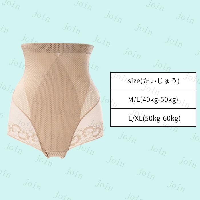 ガードルショーツ 日本国内当日発送 ガードルパンツ 産後 骨盤矯正 補正下着 骨盤ガードル お腹引き締め ハイウエスト 30代 40代 骨盤矯正 夏 #gd25 |  | 08