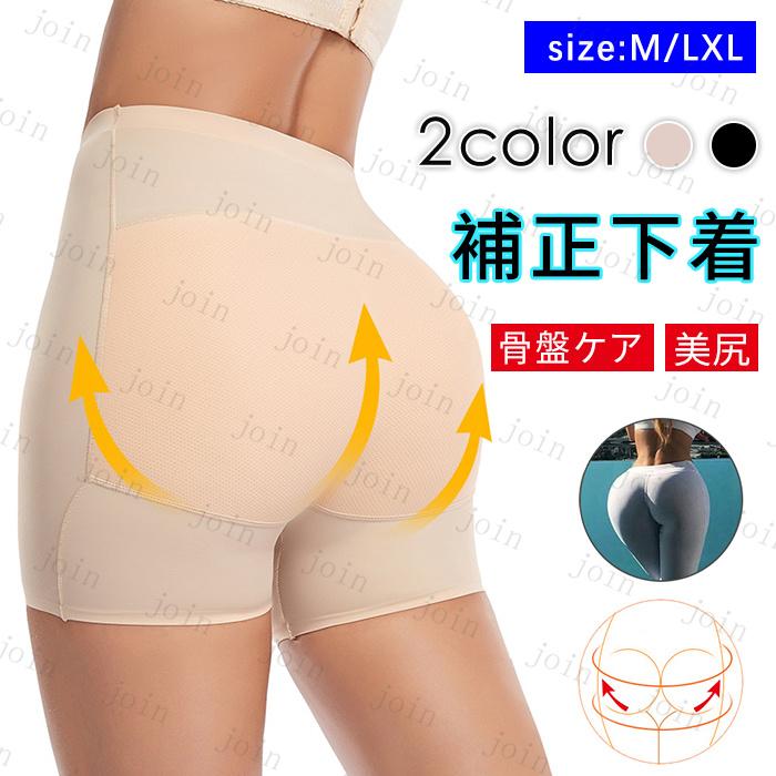 ガードルショーツ レディース 日本国内当日発送 ヒップアップ お腹 引き締め 骨盤ガードル 補正下着 太もも 下半身痩せ 大きいサイズ 通気性 #gd28 | 