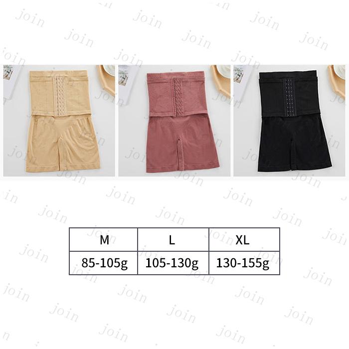 ガードルショーツ レディース 日本国内当日発送 補正下着 ヒップアップ 腰用サポーター お腹引き締め 腰痛防止 ストレッチ 産後 骨盤矯正  #GD29 |  | 15