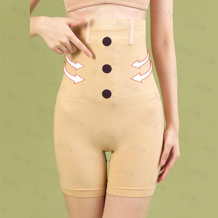 ガードルショーツ レディース 日本国内当日発送 補正下着 ヒップアップ 腰用サポーター お腹引き締め 腰痛防止 ストレッチ 産後 骨盤矯正  #GD29 |  | 08
