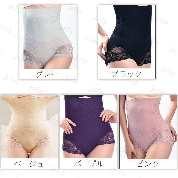 ガードル お腹引き締め 日本国内当日発送 ハイウエスト ガードルショーツ 40代 30代 産後 骨盤 補正下着 夏用 骨盤矯正 ガードルパンツ ヒップアップ #gd2 |  | 01
