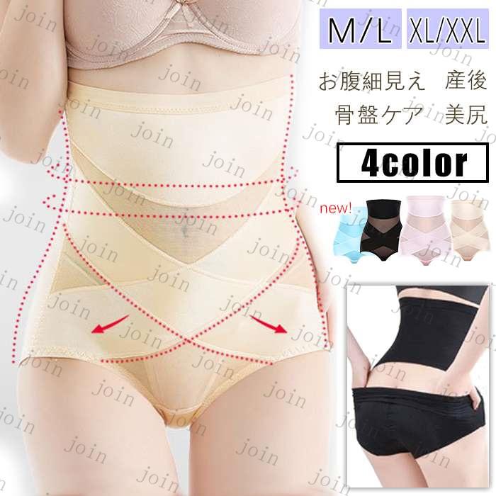 ガードルショーツ レディース 日本国内当日発送 補正下着 ぽっこりお腹 引き締め パンツ ボディシェイパー ガードルショーツ 骨盤ガードル ダイエット #gd3 | 