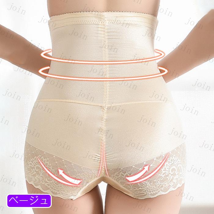ガードル レディース 日本国内当日発送 お腹引き締め ハイウエスト ガードルショーツ 産後 ファスナー 骨盤ベルト 骨盤矯正 補正下着 スタイルアップ  #GD30 |  | 16
