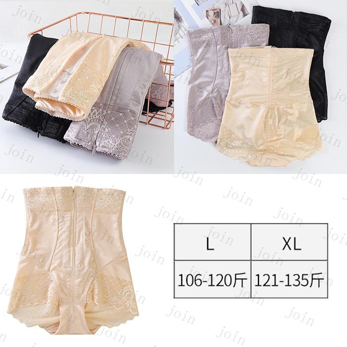 ガードル レディース 日本国内当日発送 お腹引き締め ハイウエスト ガードルショーツ 産後 ファスナー 骨盤ベルト 骨盤矯正 補正下着 スタイルアップ  #GD30 |  | 21