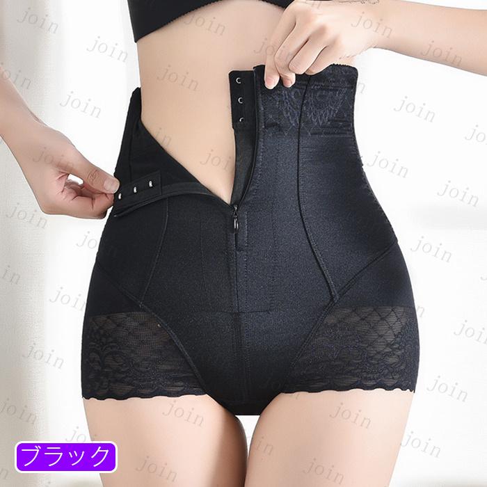 ガードル レディース 日本国内当日発送 お腹引き締め ハイウエスト ガードルショーツ 産後 ファスナー 骨盤ベルト 骨盤矯正 補正下着 スタイルアップ  #GD30 |  | 11