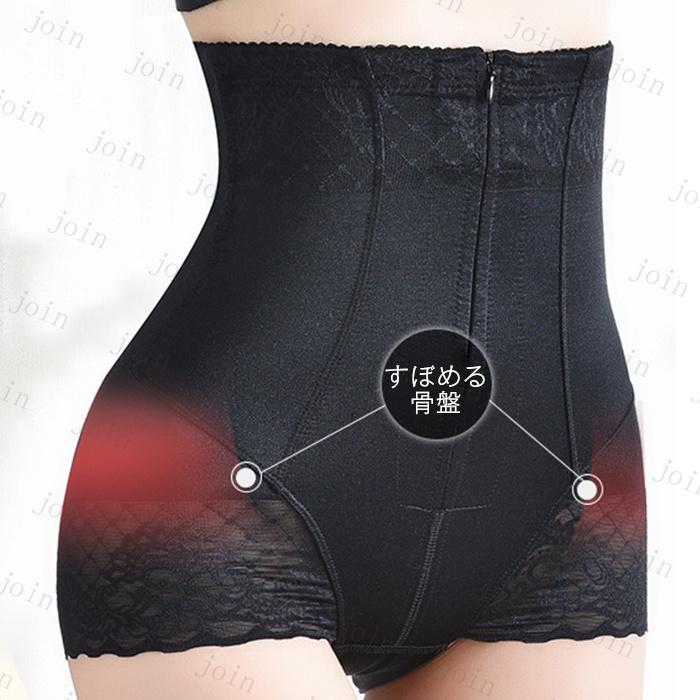 ガードル レディース 日本国内当日発送 お腹引き締め ハイウエスト ガードルショーツ 産後 ファスナー 骨盤ベルト 骨盤矯正 補正下着 スタイルアップ  #GD30 |  | 13