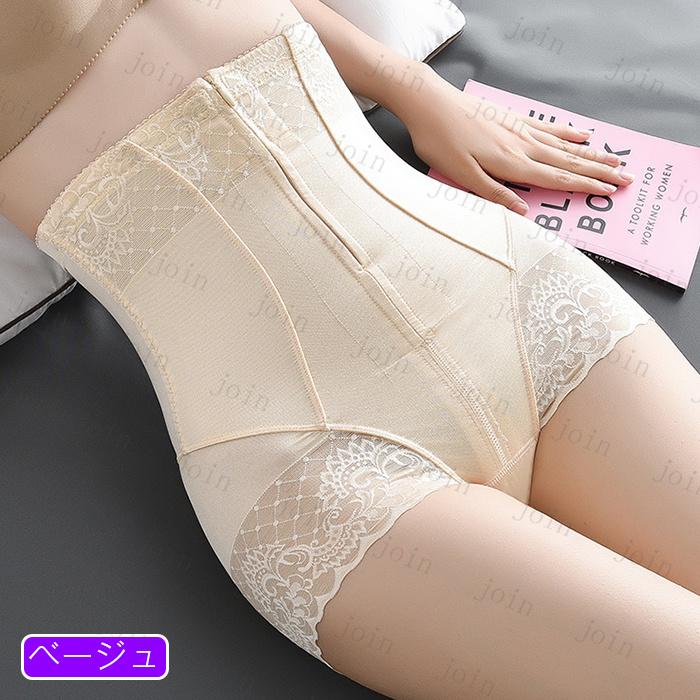 ガードル レディース 日本国内当日発送 お腹引き締め ハイウエスト ガードルショーツ 産後 ファスナー 骨盤ベルト 骨盤矯正 補正下着 スタイルアップ  #GD30 |  | 14