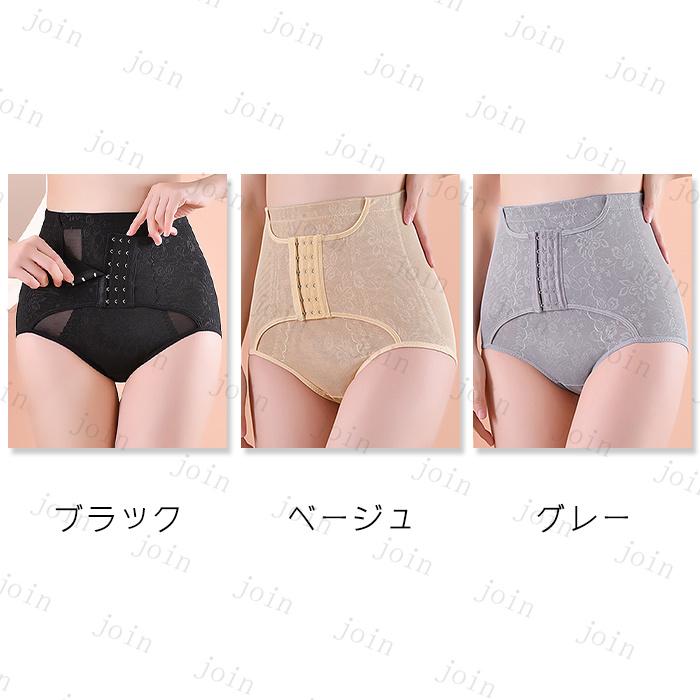 ガードルショーツ 日本国内当日発送 産後ガードル ハイウエスト 補正下着 お腹引き締め 下半身痩せ 骨盤矯正 パンツ 通気性 大きいサイズ ヒップアップ #GD31 |  | 01