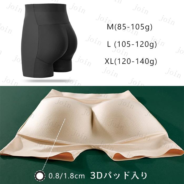ヒップアップショーツ 日本国内当日発送 2color お尻パッド 補正下着 美尻 ヒップパッド ガードル ショーツ レディース スタイルアップ パンツ 通気 #gd32 |  | 10