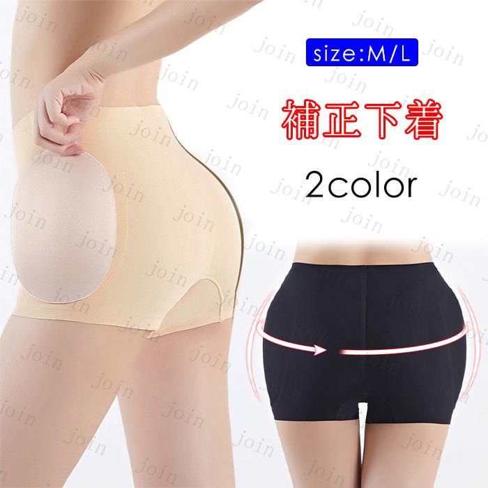 ガードルショーツ 日本国内当日発送 2color お腹引き締め ヒップアップ 補正下着 お尻パッド 桃尻 レディース 下着 美尻 ヒップパッド ストレッチ #GD33 | 