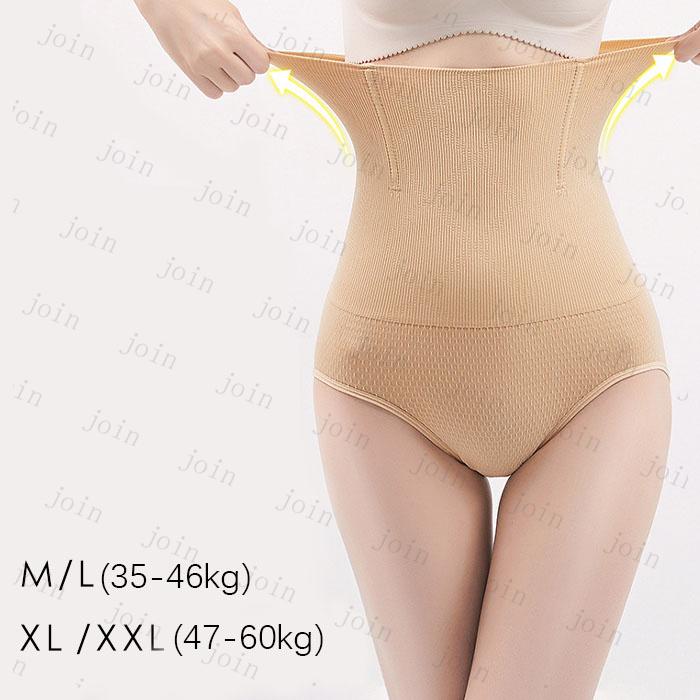 ガードル ハイウエスト 日本国内当日発送 骨盤ガードル 産後 ヒップアップ お腹引き締め 大きいサイズ ヒップアップショーツ ヒップパッド 美尻 #gd34 |  | 10