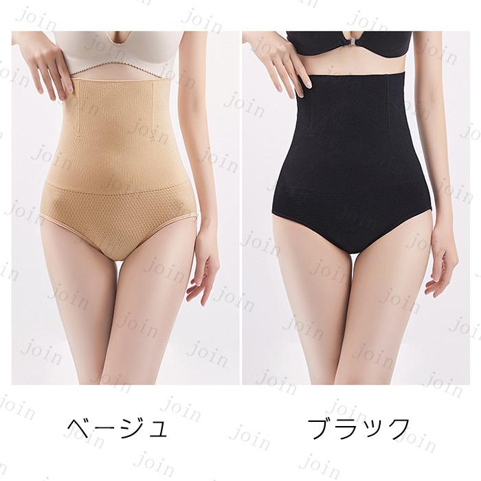 ガードル ハイウエスト 日本国内当日発送 骨盤ガードル 産後 ヒップアップ お腹引き締め 大きいサイズ ヒップアップショーツ ヒップパッド 美尻 #gd34 |  | 01