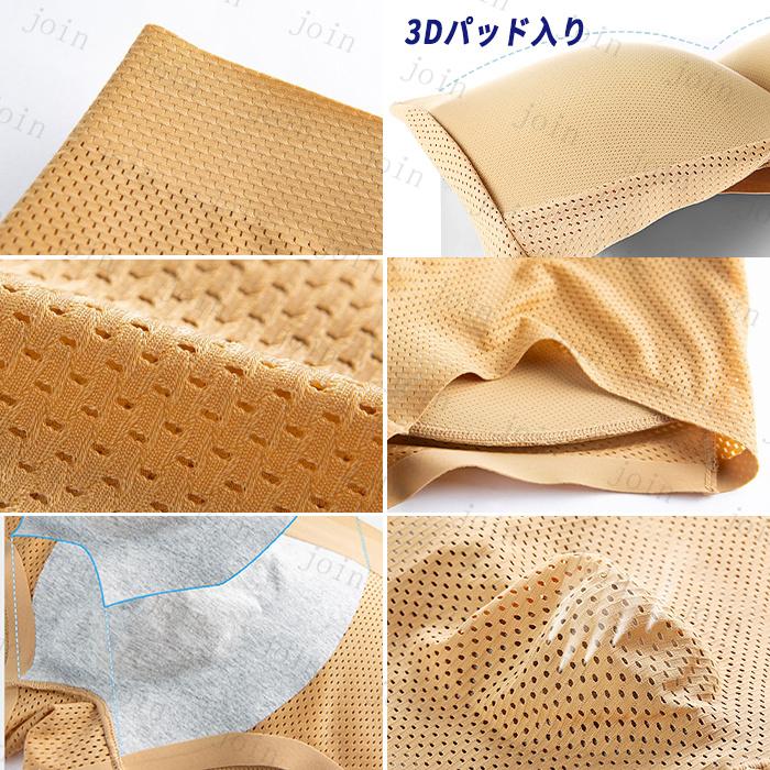 メンズ ヒップアップ ショーツ (gd36#) 日本国内当日発送 パッド入り ヒップパッド ショーツ 補正下着 インナー パンツ 伸縮性 ストレッチ |  | 16