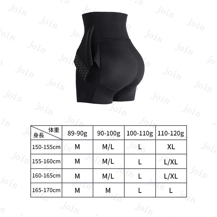 ガードルショーツ 日本国内当日発送 ウエストニッパー 補正下着 ぽっこりお腹 下着 レディース ショーツ お腹引き締め ハイウエスト ヒップアップ #gd37 |  | 11