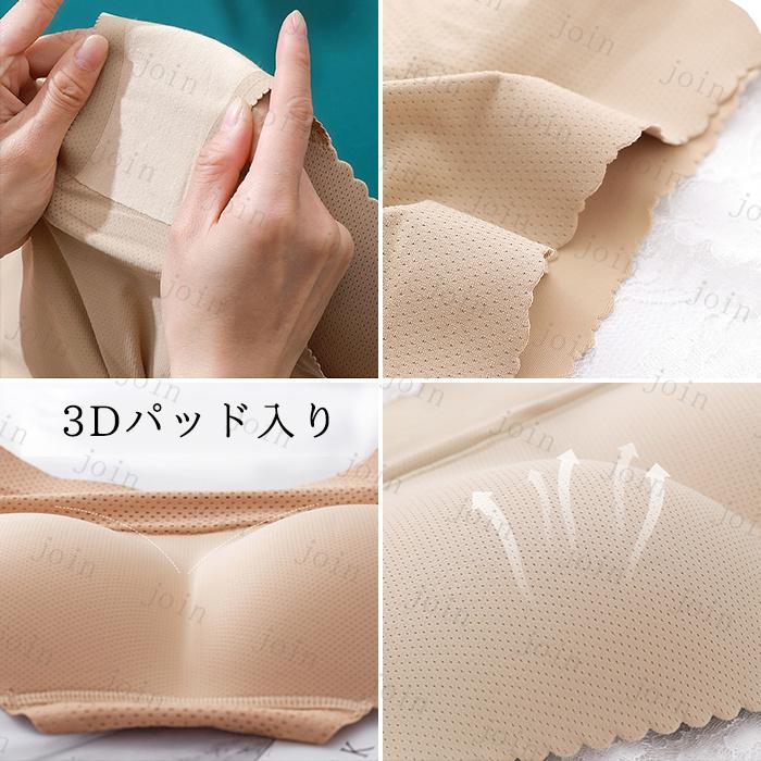 ヒップアップ ショーツ (gd38#) 日本国内当日発送 骨盤 ショーツ 美尻 補正下着 補整 お尻 パット 盛りパンツ ガードル ショーツ レディース 通気 |  | 17