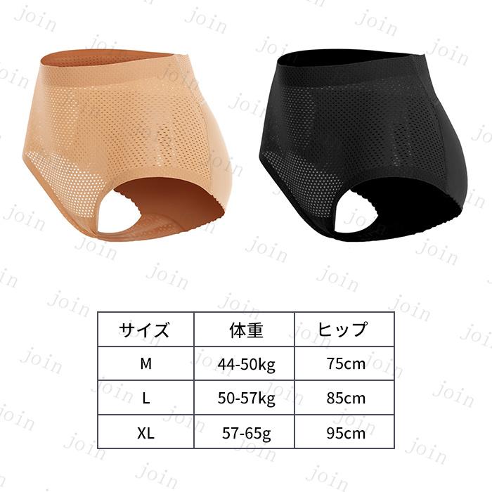 ヒップアップ ショーツ (gd38#) 日本国内当日発送 骨盤 ショーツ 美尻 補正下着 補整 お尻 パット 盛りパンツ ガードル ショーツ レディース 通気 |  | 18