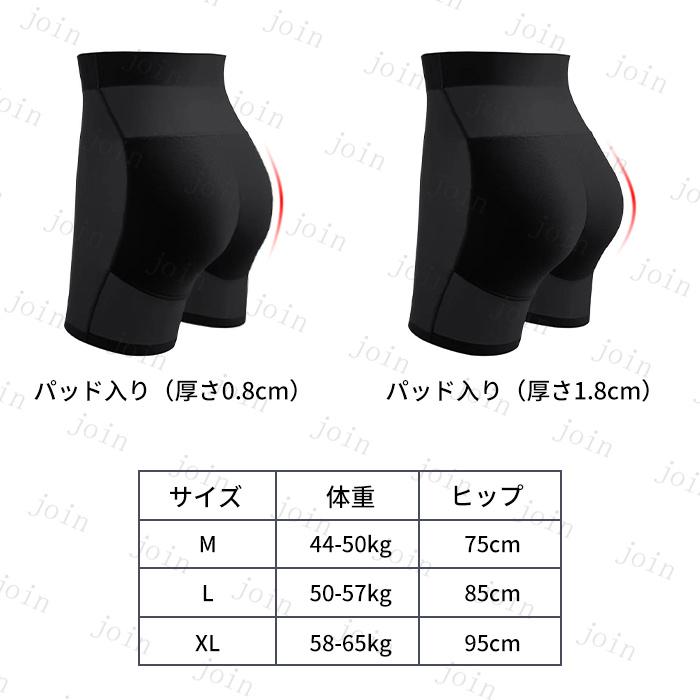 ヒップアップショーツ (gd39#) 日本国内当日発送 ハイウエスト お尻パッド お腹引き締め 補正下着 美尻 ヒップパッド ストレッチ 伸縮性 補整 盛りパンツ |  | 28