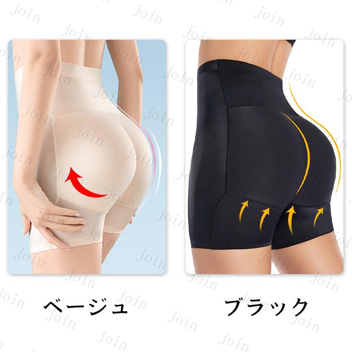 ヒップアップショーツ (gd39#) 日本国内当日発送 ハイウエスト お尻パッド お腹引き締め 補正下着 美尻 ヒップパッド ストレッチ 伸縮性 補整 盛りパンツ |  | 13