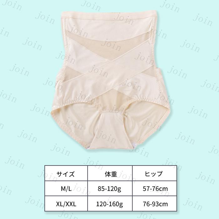 ガードルショーツ レディース 日本国内当日発送 補正下着 ぽっこりお腹 引き締め パンツ ボディシェイパー ガードルショーツ 骨盤ガードル ダイエット #gd3 |  | 11