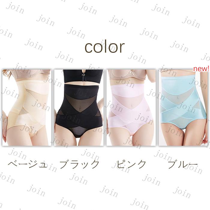 ガードルショーツ レディース 日本国内当日発送 補正下着 ぽっこりお腹 引き締め パンツ ボディシェイパー ガードルショーツ 骨盤ガードル ダイエット #gd3 |  | 01