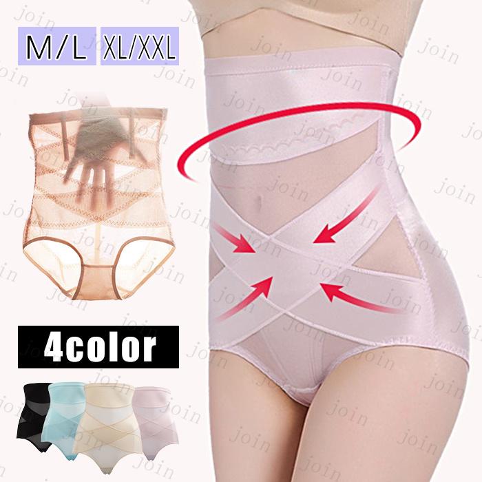 骨盤ガードル 日本国内当日発送 ガードルショーツ レディース お腹引き締め ベルト ハイウエスト 補正下着 40代 30代 20代 着痩せ ヒップアップ 骨盤矯正 #gd4 | 