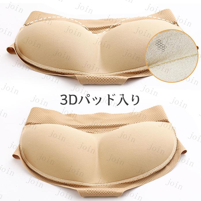 ヒップアップショーツ パット (gd40#) 日本国内当日発送 ヒップパッド 補正下着 お尻パッド 美尻 ストレッチ お腹引き締め 下着 レディース 補正ガードル |  | 14