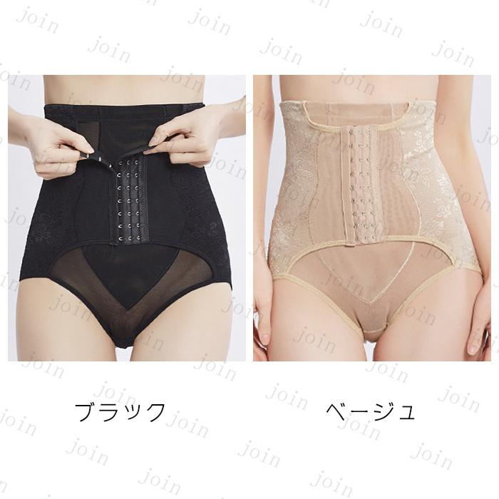 ガードルショーツ 日本国内当日発送 ぽっこりお腹 補正下着 ウエストニッパー 下着 レディース ショーツ 骨盤ガードル 通気性 加圧 産後 #gd41 |  | 01