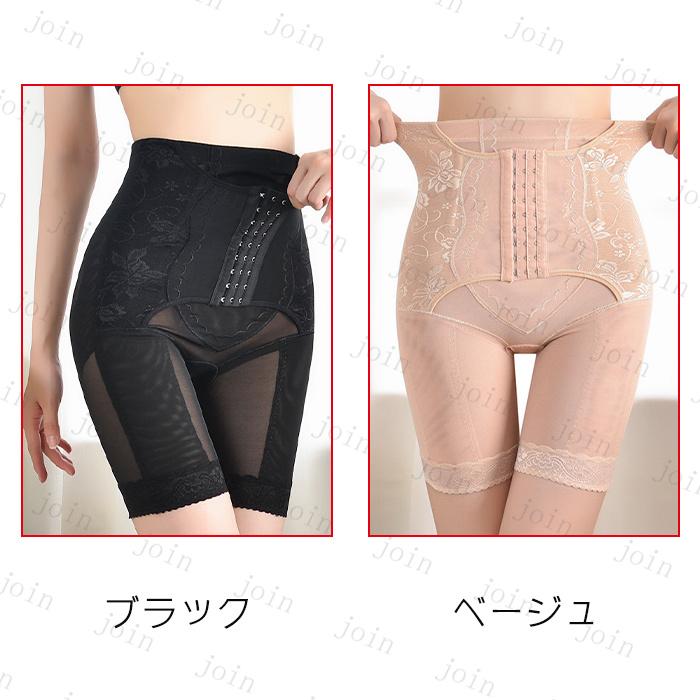 ガードル 日本国内当日発送 ハイウエスト ぽっこりお腹 大きいサイズ ヒップアップ 骨盤ガードル 補正下着 ロングガードル 骨盤矯正 お腹引き締め #gd43 |  | 01