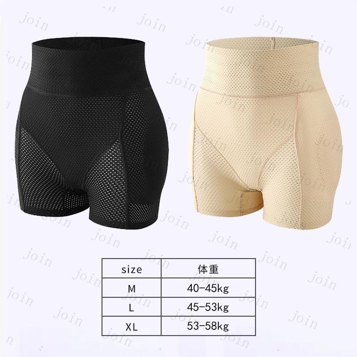 ヒップアップショーツ 日本国内当日発送 パンツ ショーツ 下着 補整 補正 ヒップアップ 深履き 産後 ガードル ハイウエスト 引き締め 桃尻 お尻パッド #gd45 |  | 12