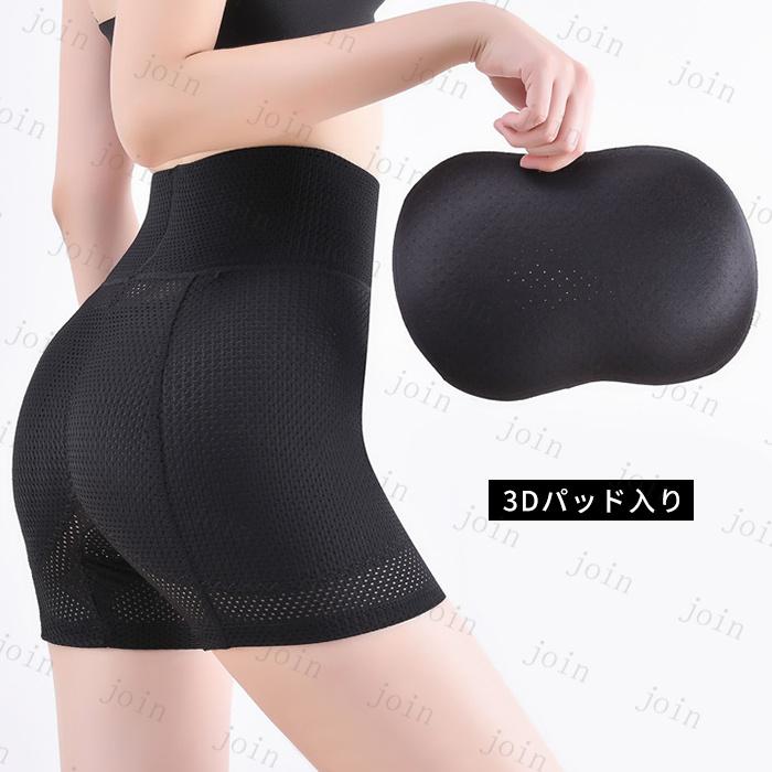 ヒップアップショーツ 日本国内当日発送 パンツ ショーツ 下着 補整 補正 ヒップアップ 深履き 産後 ガードル ハイウエスト 引き締め 桃尻 お尻パッド #gd45 |  | 02