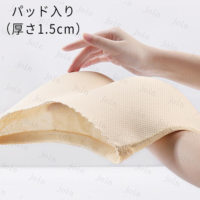 ヒップアップ下着 3Dパッド入り 下着レディース パンツレディース 蒸れない下着 補正下着 シームレスショーツ パッド入りショーツ レディースショーツ #gd47 |  | 14