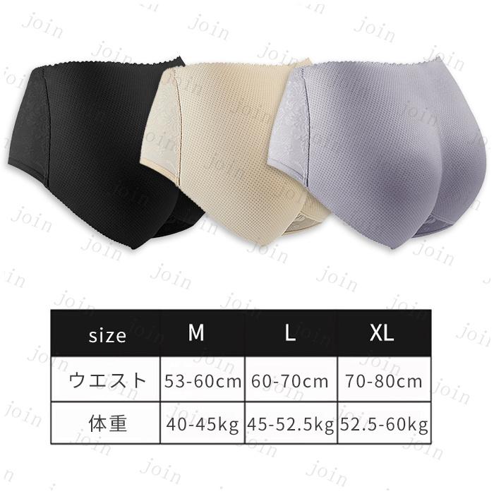 ヒップアップ下着 3Dパッド入り 下着レディース パンツレディース 蒸れない下着 補正下着 シームレスショーツ パッド入りショーツ レディースショーツ #gd47 |  | 17