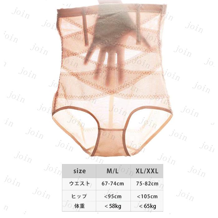 骨盤ガードル 日本国内当日発送 ガードルショーツ レディース お腹引き締め ベルト ハイウエスト 補正下着 40代 30代 20代 着痩せ ヒップアップ 骨盤矯正 #gd4 |  | 11