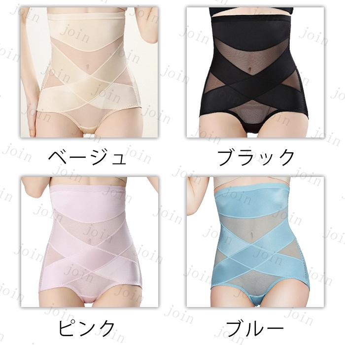 骨盤ガードル 日本国内当日発送 ガードルショーツ レディース お腹引き締め ベルト ハイウエスト 補正下着 40代 30代 20代 着痩せ ヒップアップ 骨盤矯正 #gd4 |  | 01