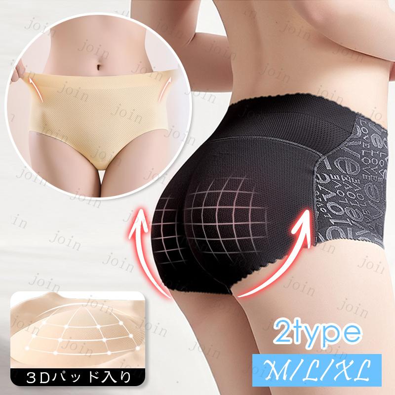 ヒップアップショーツ (GD51#) 当日発送 2type 2color ショーツ レディース 補正下着 インナー 桃尻 盛り尻 美尻 ショーツガードル 大きいサイズ 下着 | 