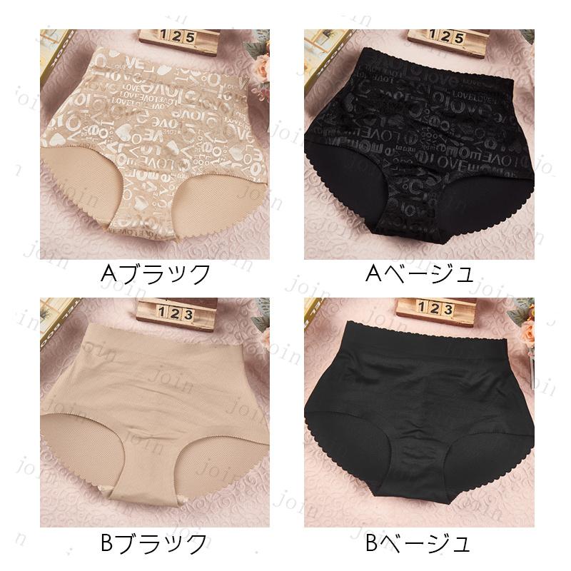 ヒップアップショーツ (GD51#) 当日発送 2type 2color ショーツ レディース 補正下着 インナー 桃尻 盛り尻 美尻 ショーツガードル 大きいサイズ 下着 |  | 05