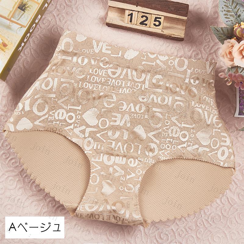 ヒップアップショーツ (GD51#) 当日発送 2type 2color ショーツ レディース 補正下着 インナー 桃尻 盛り尻 美尻 ショーツガードル 大きいサイズ 下着 |  | 09