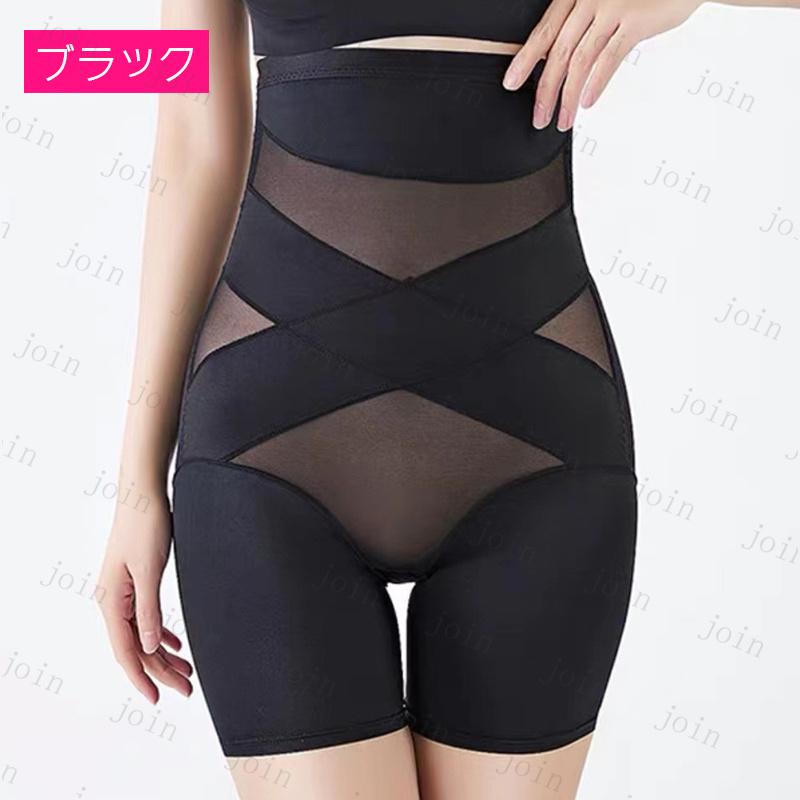 ガードルショーツ レディース (gd55#) 当日発送 2color 骨盤ガードル お腹引き締め ハイウエスト 補正下着 40代 30代 20代 着痩せ ヒップアップ 骨盤矯正 |  | 01
