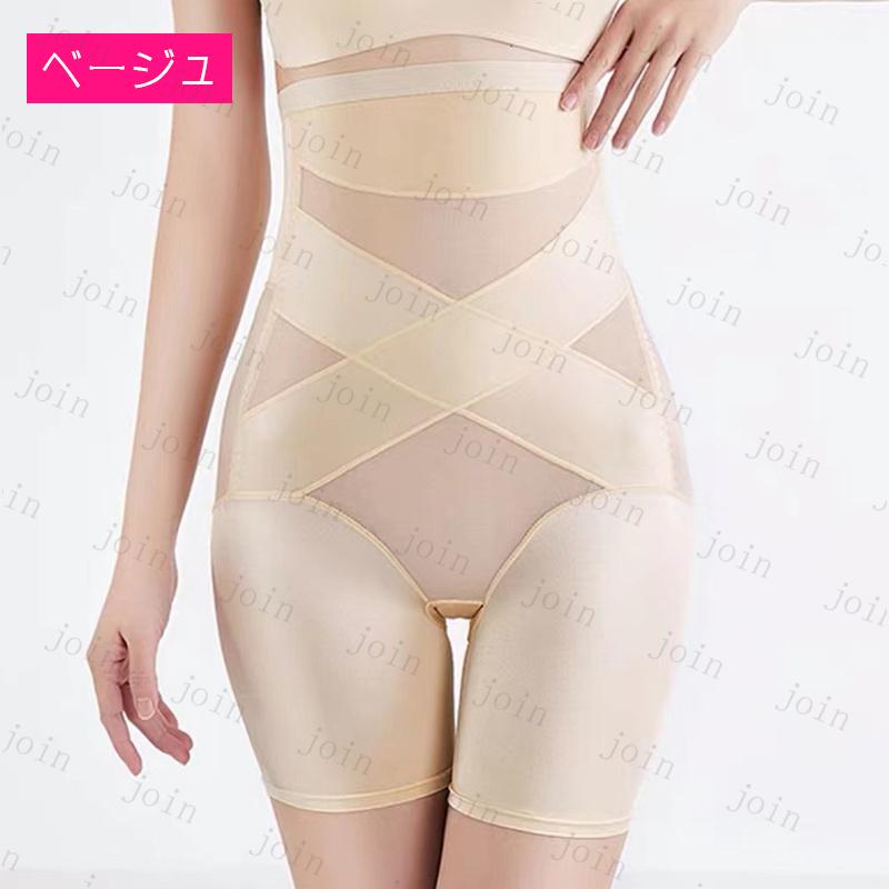 ガードルショーツ レディース (gd55#) 当日発送 2color 骨盤ガードル お腹引き締め ハイウエスト 補正下着 40代 30代 20代 着痩せ ヒップアップ 骨盤矯正 |  | 02