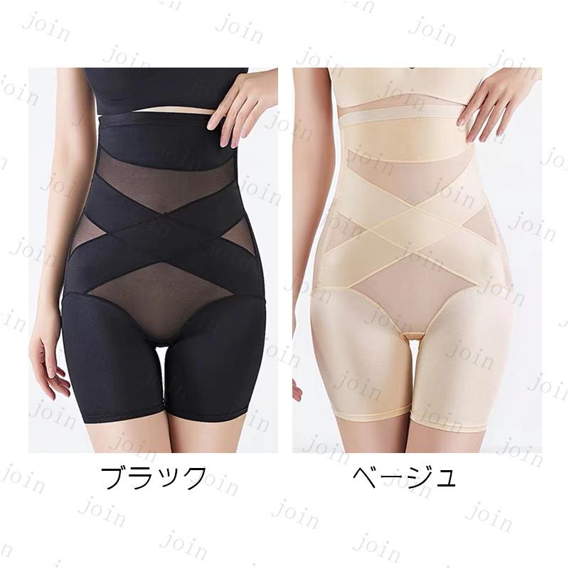 ガードルショーツ レディース (gd55#) 当日発送 2color 骨盤ガードル お腹引き締め ハイウエスト 補正下着 40代 30代 20代 着痩せ ヒップアップ 骨盤矯正 |  | 03