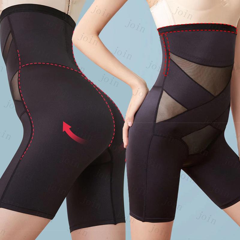 ガードルショーツ レディース (gd55#) 当日発送 2color 骨盤ガードル お腹引き締め ハイウエスト 補正下着 40代 30代 20代 着痩せ ヒップアップ 骨盤矯正 |  | 08