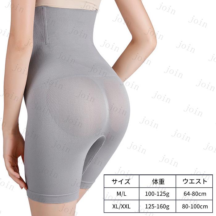 ガードル ショーツ 日本国内当日発送 下着 お腹 補整 痩せ 深履き お腹引き締め 美尻ショーツ 産後ガードル ヒップアップ 骨盤矯正 補正下着 レディース #gd7 |  | 22
