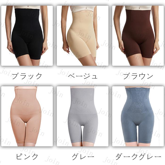 ガードル ショーツ 日本国内当日発送 下着 お腹 補整 痩せ 深履き お腹引き締め 美尻ショーツ 産後ガードル ヒップアップ 骨盤矯正 補正下着 レディース #gd7 |  | 14