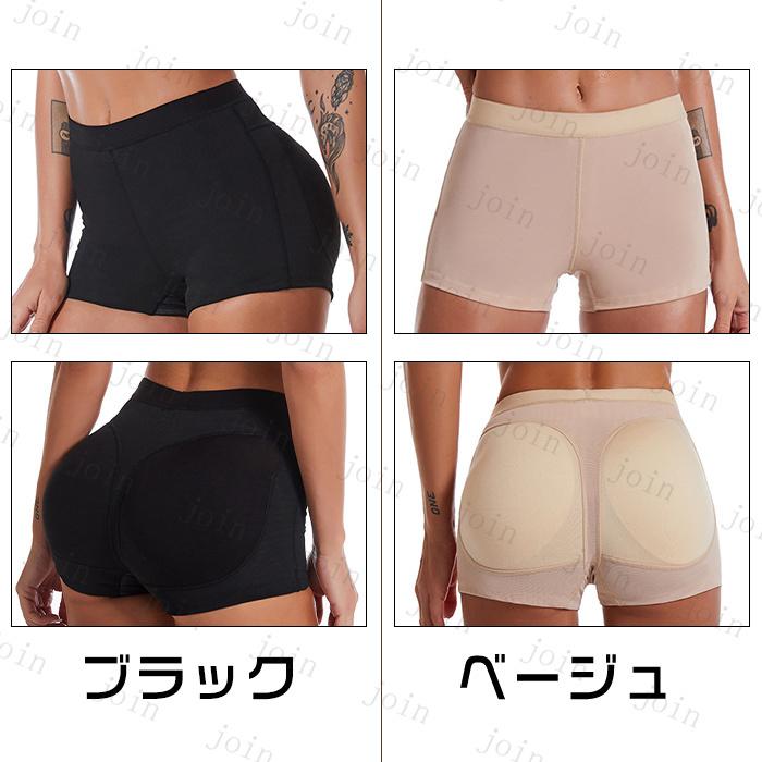 パッド入りショーツ 日本国内当日発送 お尻 パッド ガードル ショーツレディース ヒップアップ ヒップ盛りパンツ 美尻 補正ショーツ 補正下着 産後  #gd9 |  | 01