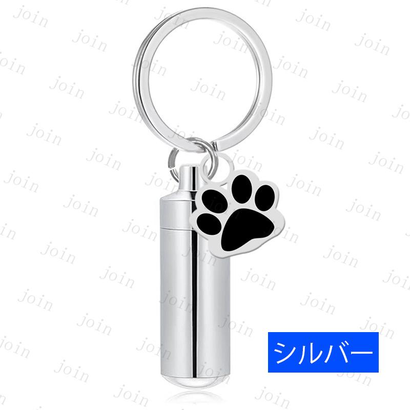 遺骨カプセル (gh103#) 当日発送 6color 遺骨キーホルダー ロケット ペット 遺骨 メモリアル 犬 猫 遺骨入れ ステンレス 骨壷 ペット仏具 分骨 遺毛 ミニ骨壷 |  | 01
