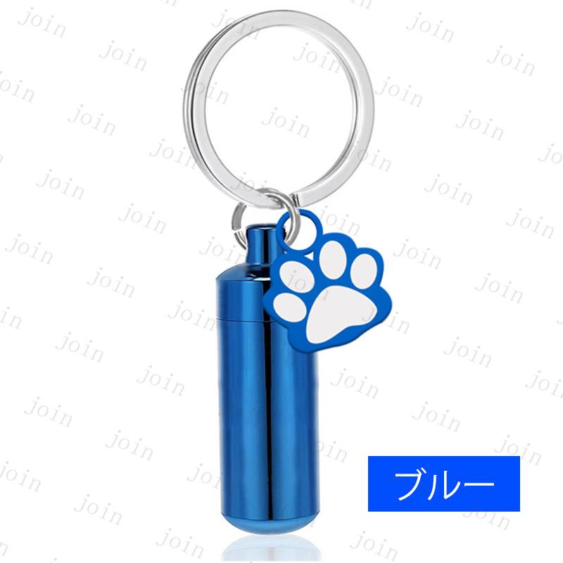 遺骨カプセル (gh103#) 当日発送 6color 遺骨キーホルダー ロケット ペット 遺骨 メモリアル 犬 猫 遺骨入れ ステンレス 骨壷 ペット仏具 分骨 遺毛 ミニ骨壷 |  | 03