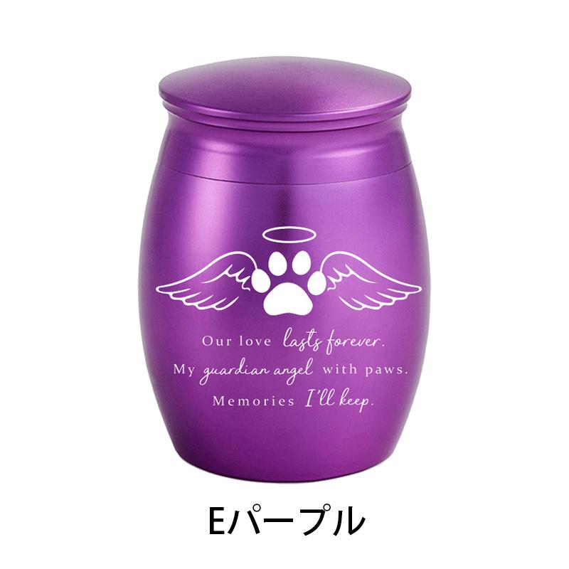 gh105#骨壷 小さい 当日発送 6type 3color ミニ骨壷 分骨 仏壇 仏具 骨 入れ物 ケース ペット骨壷 遺灰 骨つぼ 形見入れ 手元供養 遺品 納骨 シンプル 遺骨 犬 |  | 15